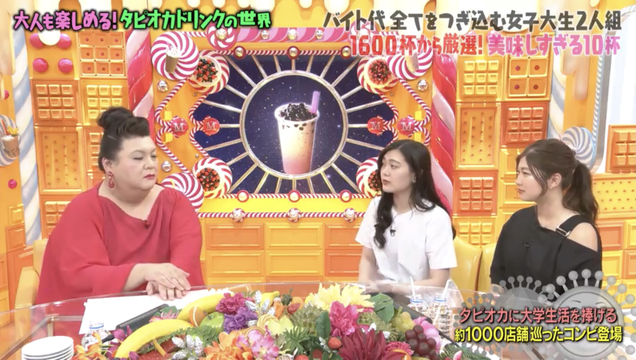 イメージ：TBS『マツコの知らない世界』チャノンが紹介されました